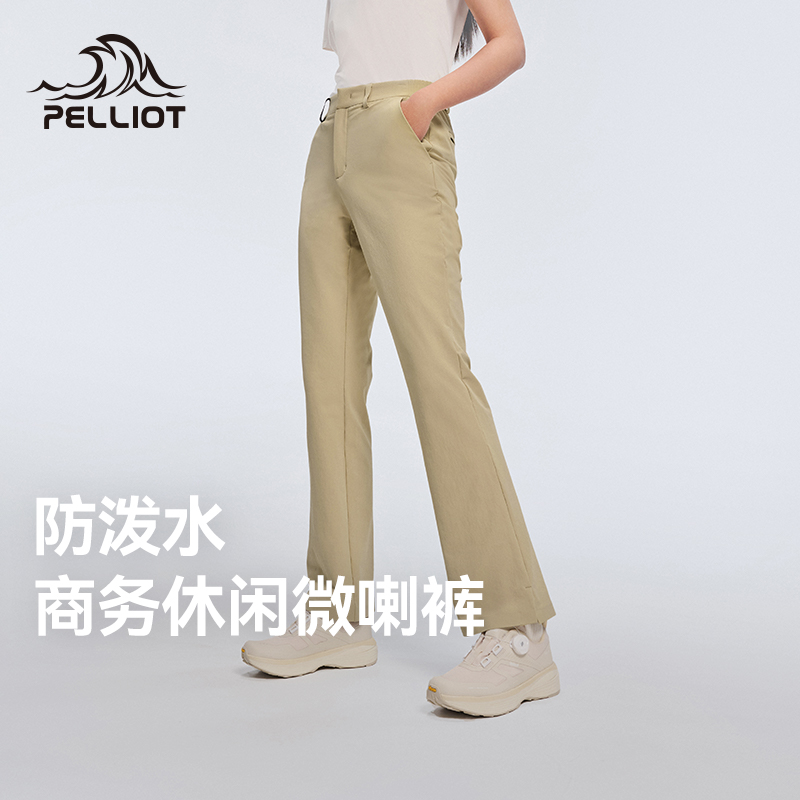 伯希和户外防泼水软壳裤女微喇裤