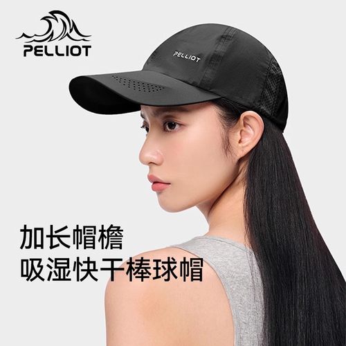 伯希和户外钓鱼防晒帽男女