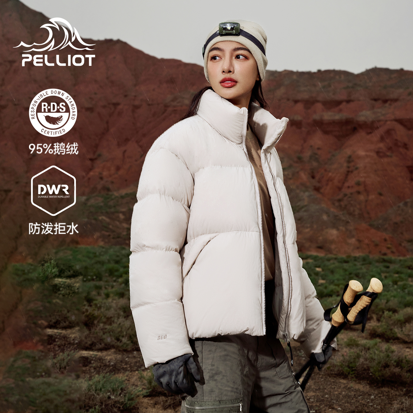 伯希和户外男女同款登山羽绒服