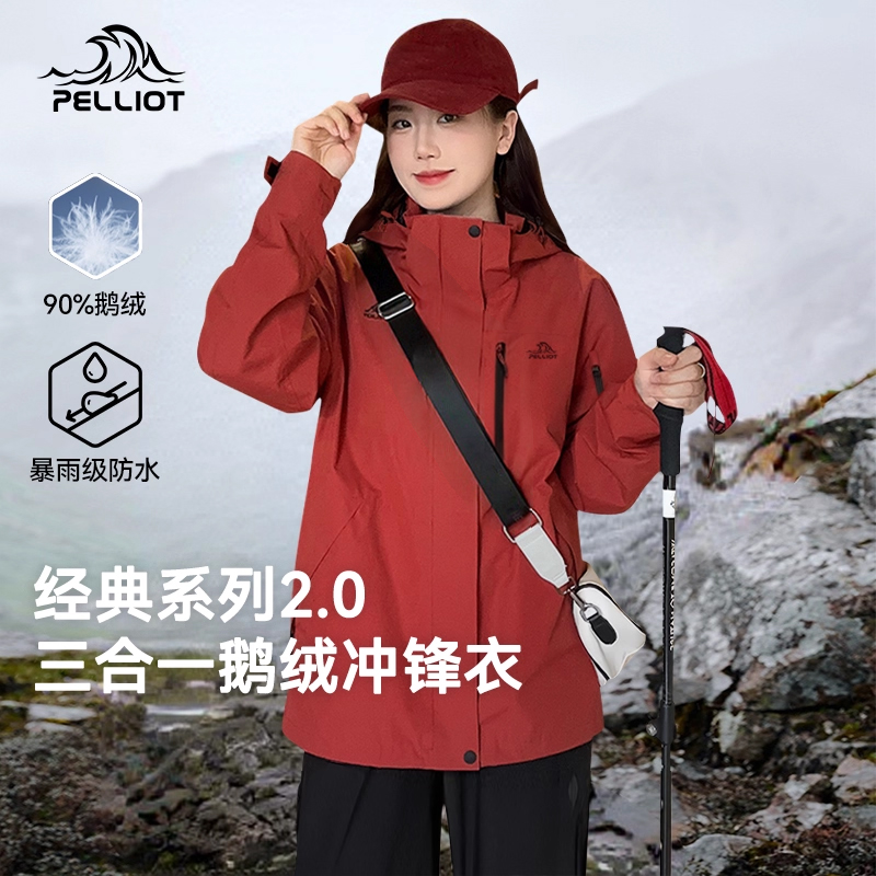伯希和户外冲锋衣羽绒内胆登山服