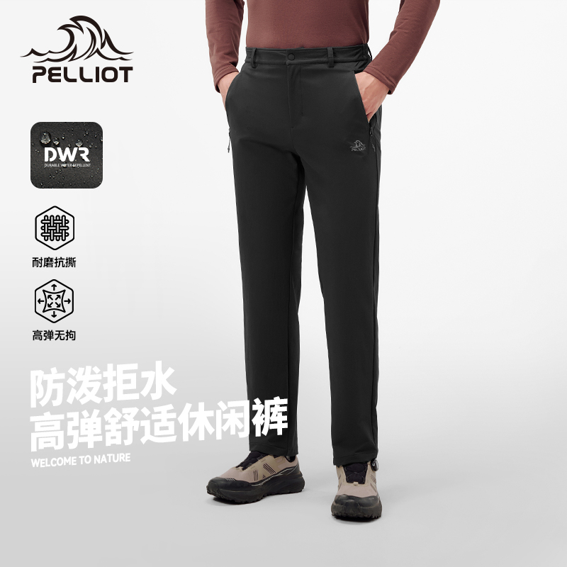 伯希和户外休闲裤男新款透气长裤