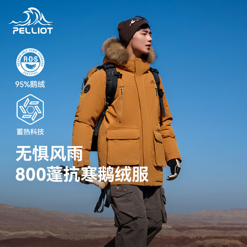 伯希和户外800蓬羽绒服男冬新款