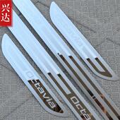 OCTAVIA 适用斯柯达 迎宾踏板超薄门槛条 16款 明锐7 明锐6