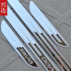 适用斯柯达 明锐7 明锐6 09-16款 OCTAVIA 迎宾踏板超薄门槛条