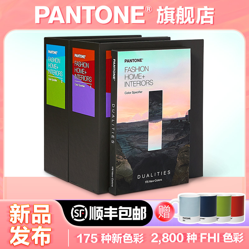 官方旗舰店tpg可撕fhip210a色卡