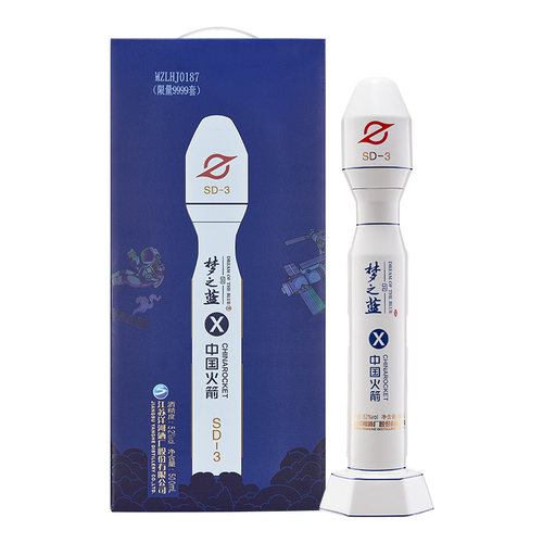 洋河X中国火箭梦之蓝52度500mL