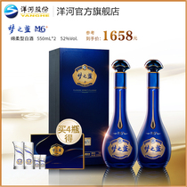 国产白酒新老包装随机发货750ml度53陈酿8红星二锅头蓝瓶酒绵柔