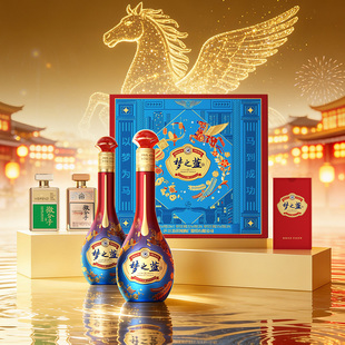 洋河梦之蓝马年春节礼盒 梦之蓝40.8度260mL*2瓶+微分子100mL*2瓶
