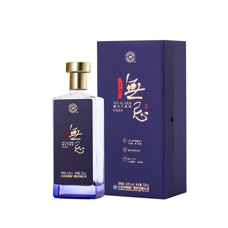 洋河无忌 43.8度 550ml 铂金版