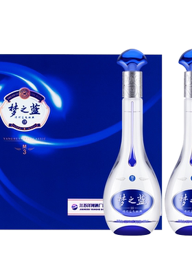 洋河蓝色经典 梦之蓝M3 52度500mL*2瓶礼盒+小黑瓶 组合装