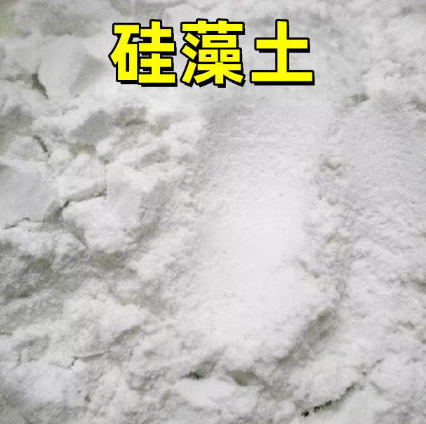 食品级矽藻土粉驱杀蟑螂蚂蚁臭虫de粉硅藻土粉床虱书虱跳蚤衣鱼虫