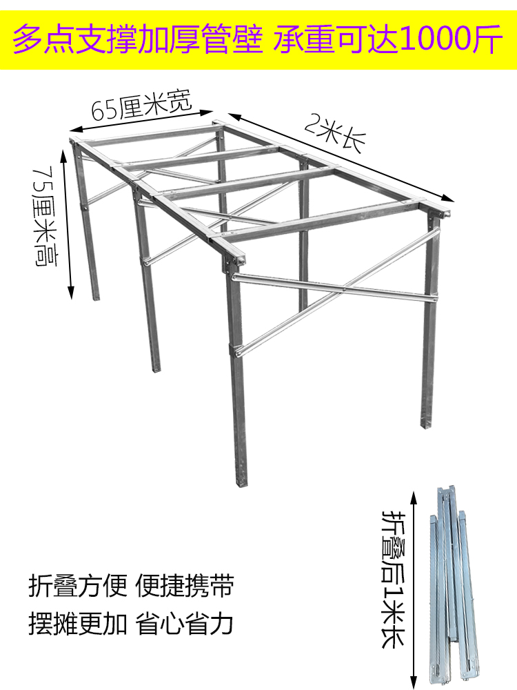 eh利豪Lo/叠市摆货器缩