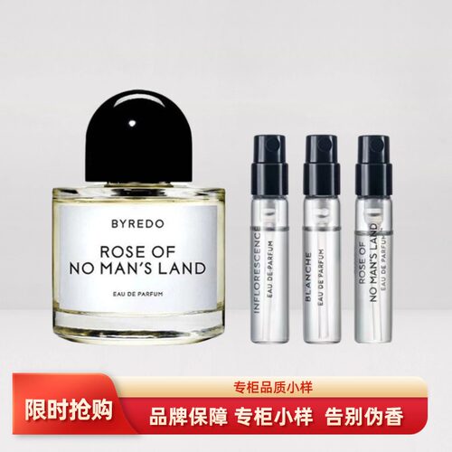 无人区玫瑰超级雪松莫哈维之香水