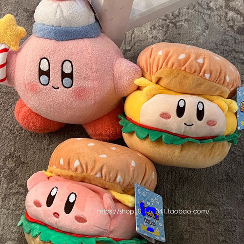 星之卡比举星星公仔摆件节日礼物