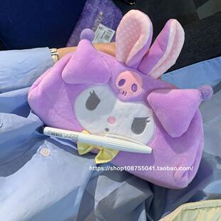 现货美乐蒂库洛米少女心可爱毛绒文具袋笔袋化妆包