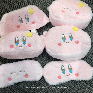 星之卡比粉色化妆包眼罩纸抽套可爱大眼睛公仔毛绒周边