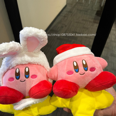 星之卡比可爱节日礼物公仔摆件