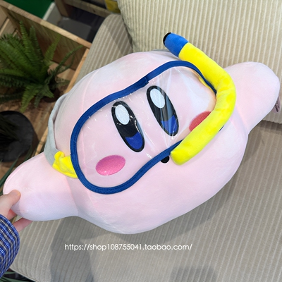 星之卡比床上摆件日本潜水员抱枕礼物kirby游戏动漫周边