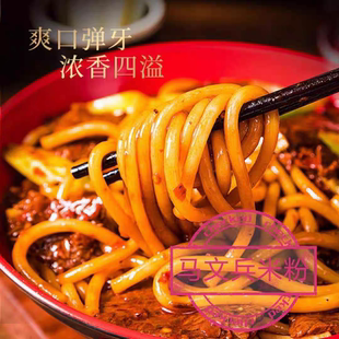 新疆爆辣炒米粉马文兵香辣特辣炒米粉拌粉麻辣粉自带调料正宗地道