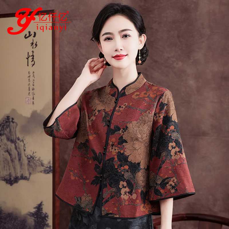 高端香云纱上衣2025春夏新款新中式复古印花立领桑蚕丝真丝短外套