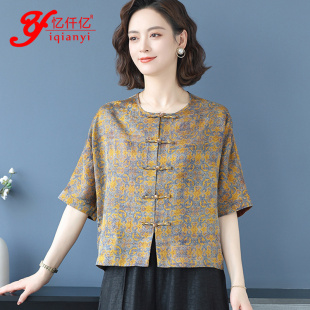 正品香云纱桑蚕丝上衣女夏季新款新中式妈妈装圆领开衫年轻款小衫