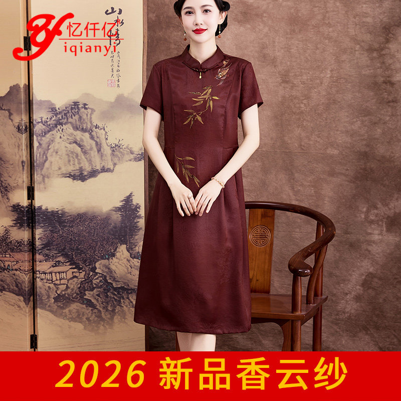香云纱桑蚕丝连衣裙女秋季新款收腰高端大气亲肤气质真丝妈妈裙子