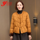 水貂毛袖 品牌香云纱时尚 口洋气妈妈棉服 2025新款 冬季 黄色短款 女装