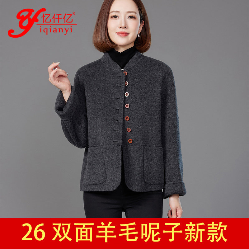 忆仟亿双面羊绒短款小立领单排扣女中年妈妈外套时尚中国风款上衣