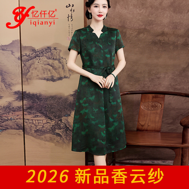 桑蚕丝新款高端印花香云纱连衣裙气质女装中年时尚妈妈真丝长裙子