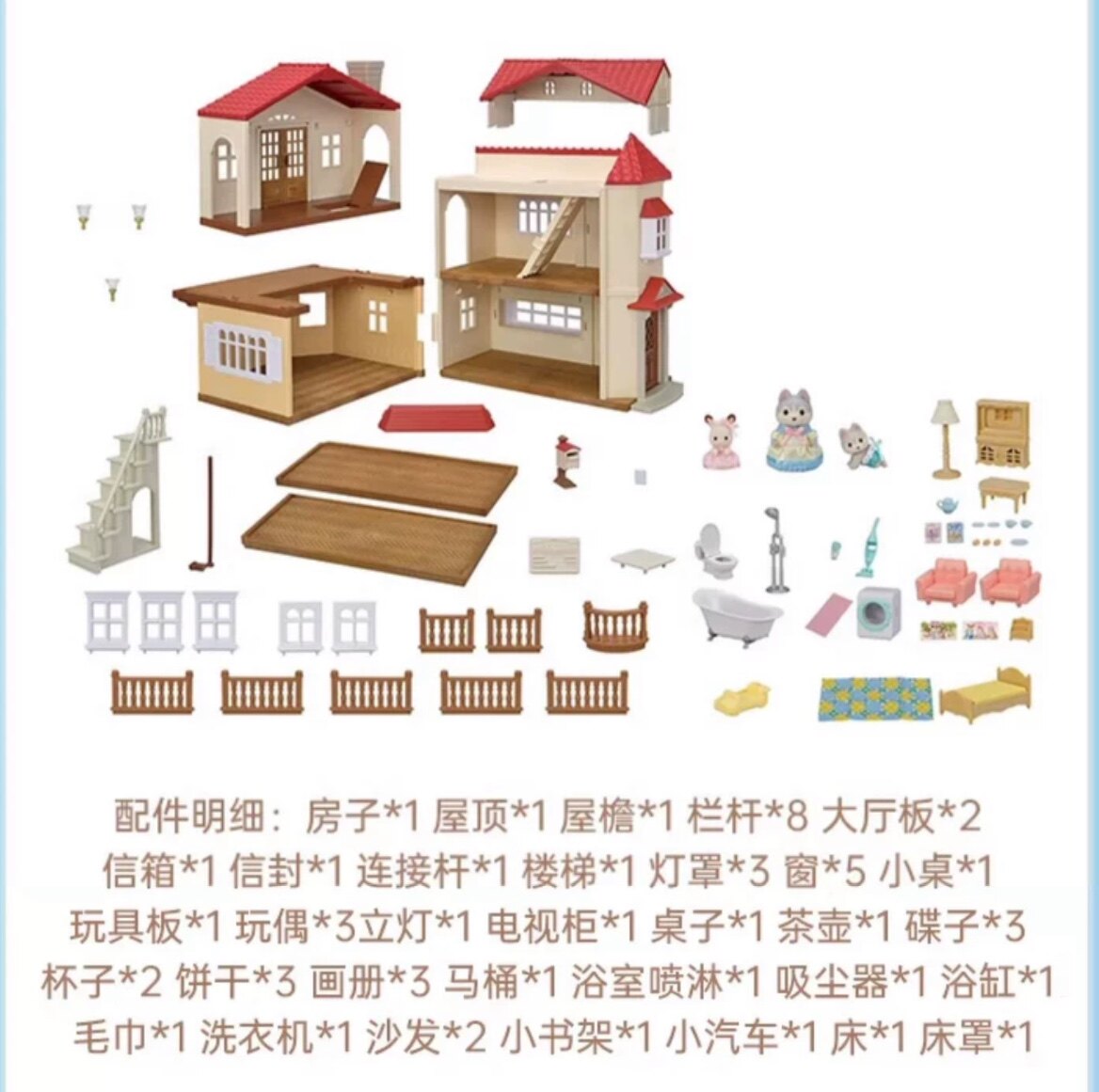 SENBEL 가족 빛 큰 집 선물 세트 소녀 시뮬레이션 큰 집 빌라 어린이 생일 선물