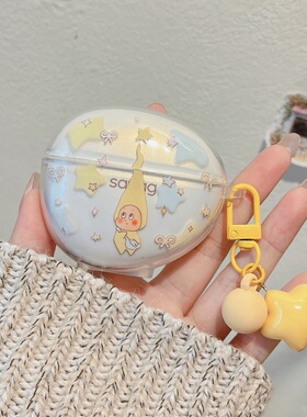 适用Sanag塞那S7S AI蓝牙耳机保护套新款Sanags7s Pro Max保护壳Sanags7spro防摔S7S Ultra软充电盒