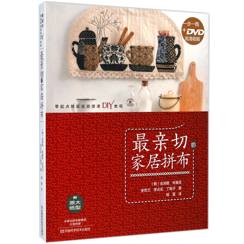 超人dvd碟片价格 超人dvd碟片图片 星期三