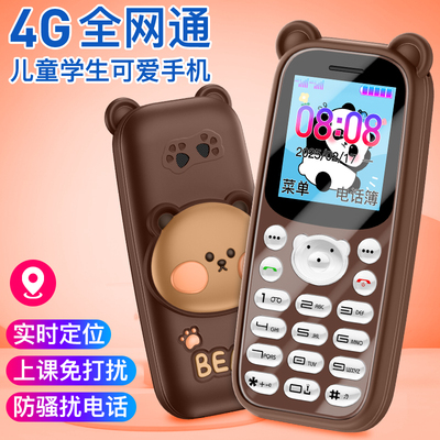 迷你学生儿童手机只能接打电话