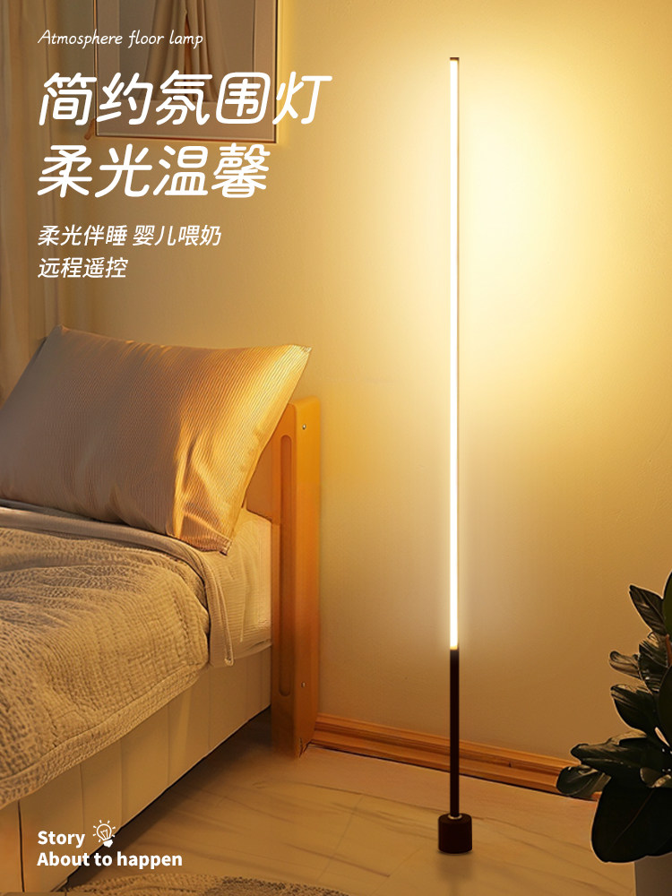 遥控小夜灯卧室睡眠儿童床头灯台灯氛围灯婴儿喂奶护眼网红落地灯,家装灯饰光源,小夜灯,淘宝优惠券,粉丝福利购,淘宝优惠卷