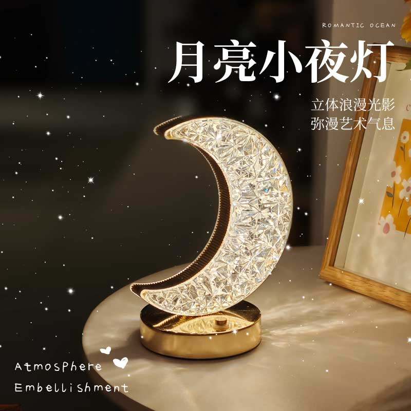 网红月亮星星台灯卧室床头小夜灯新款气氛灯充电睡眠婴儿哺乳护眼