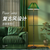 落地灯客厅卧室沙发覆古立式 饰创意百褶灯网红氛围感床头灯 台灯装
