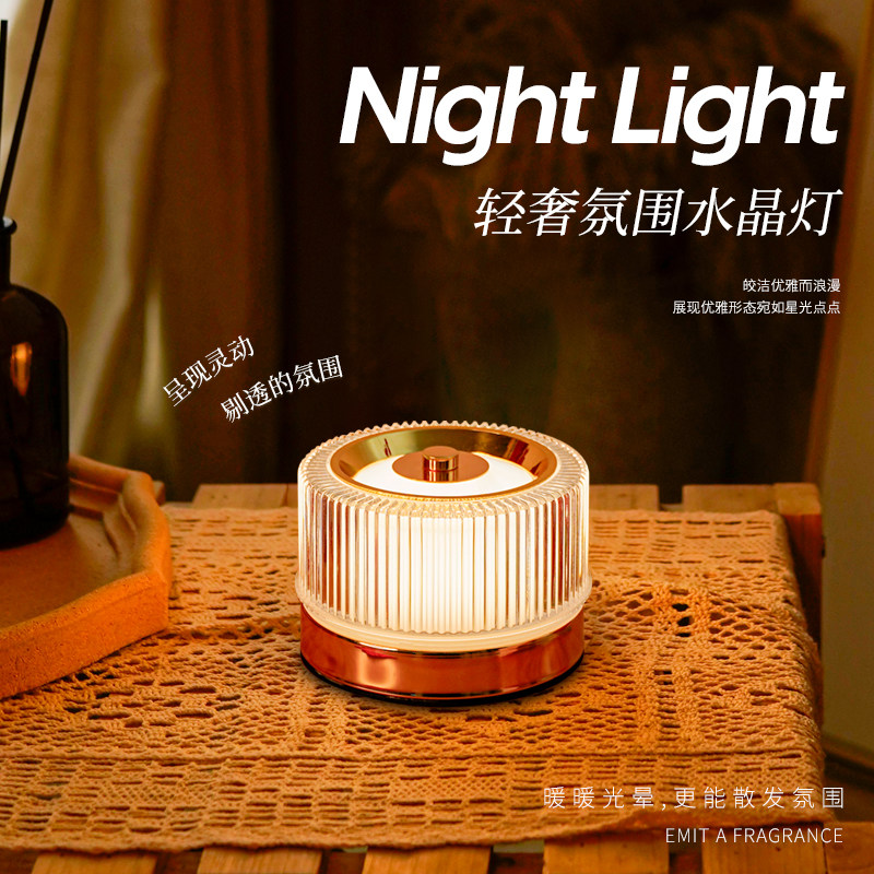 水晶台灯充电触摸小夜灯卧室覆古高颜值氛围护眼装饰摆饰伴睡眠灯