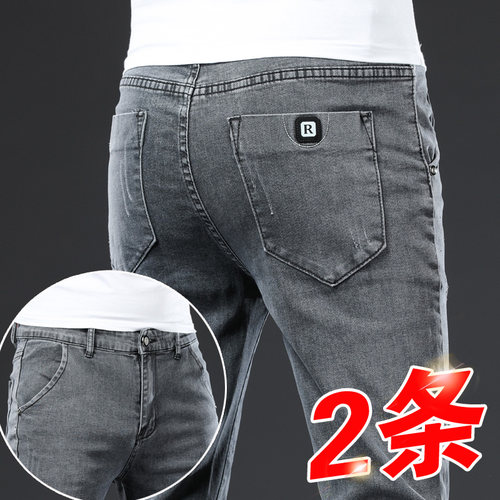 烟灰色牛仔裤男百搭修身小脚裤