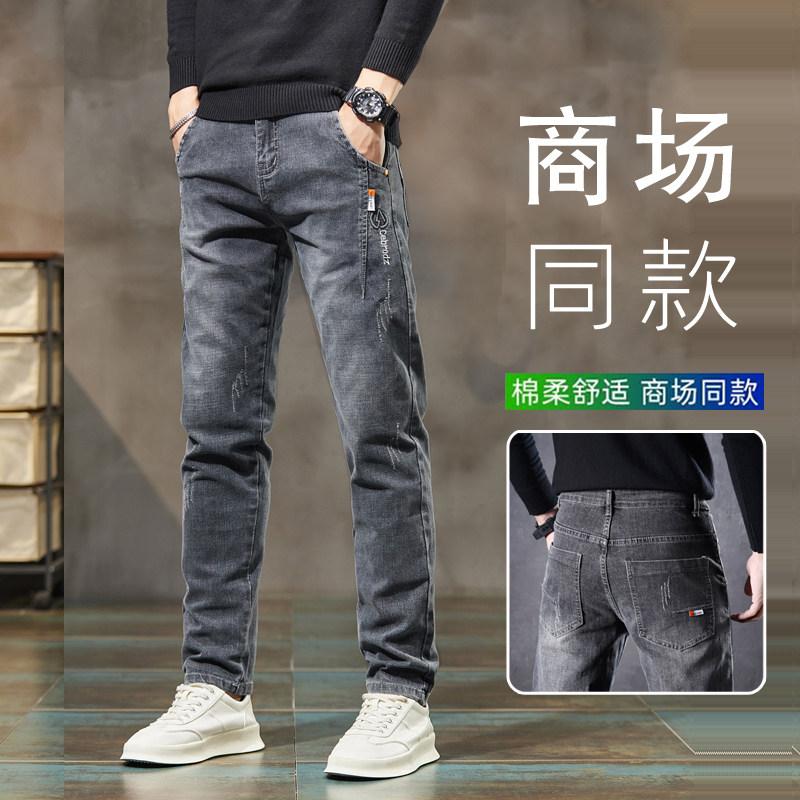 男士长裤子2025新款潮牌修身休闲牛仔裤男款加绒加厚弹力直筒宽松