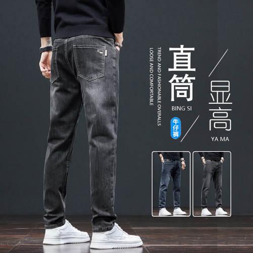 新塘弹力加绒牛仔裤新款男士直筒