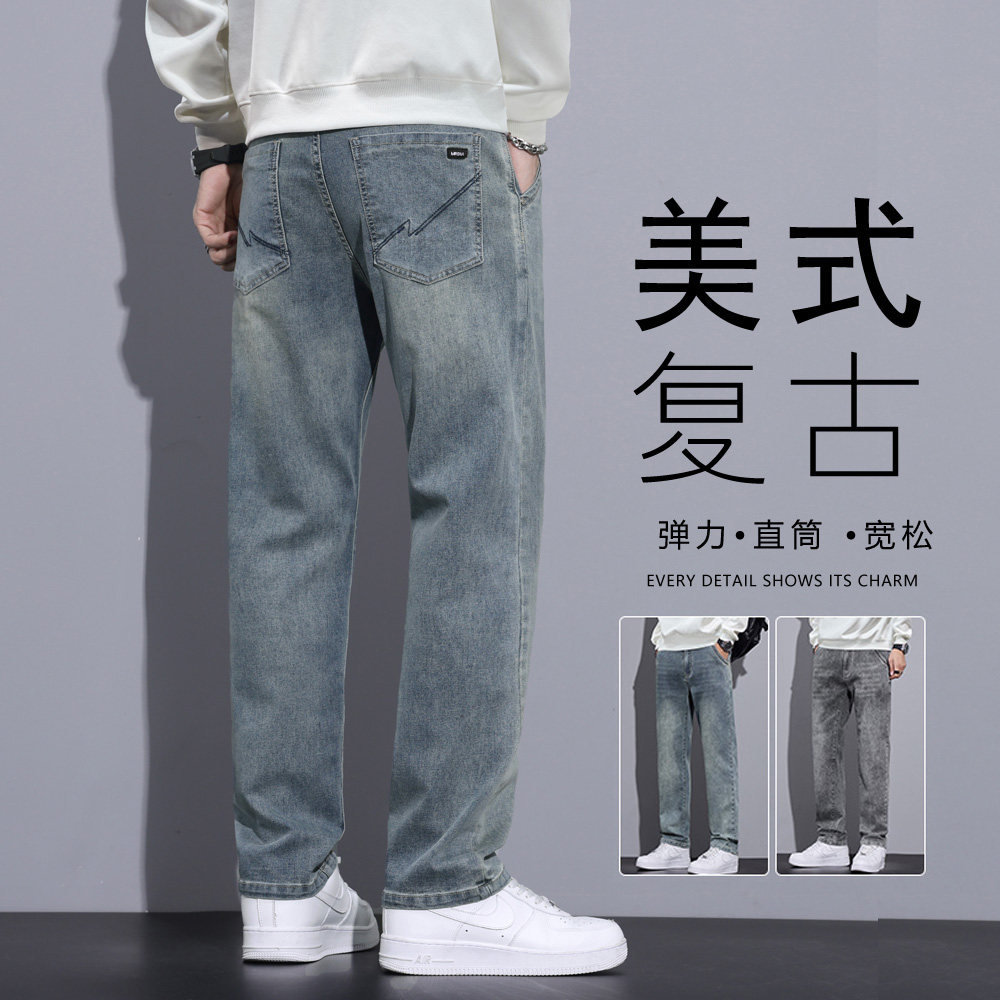 广州新塘美式复古直筒牛仔裤加绒男款2026新款弹力休闲长裤秋冬款