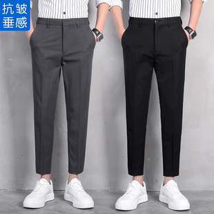 九分休闲裤男冬季黑色小西裤男士秋冬高级感垂感商务正装直筒修身