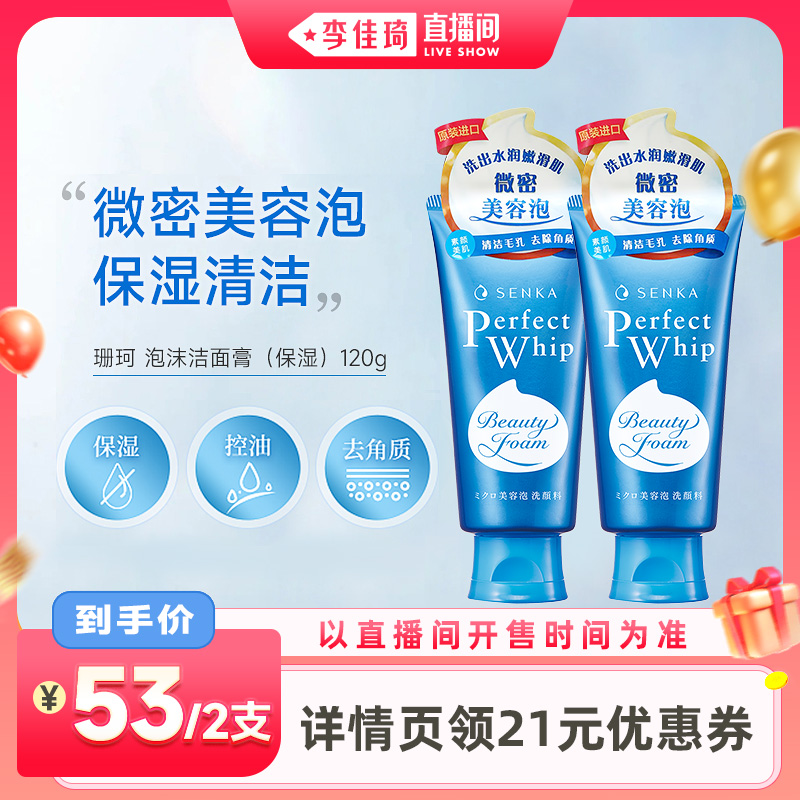 88Ԥۡɺĭࣨʪ120g*2ȥϴ74Ԫ