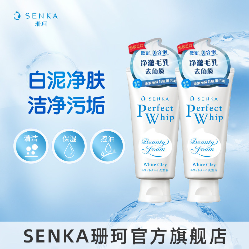 SENKAɺ��ϴ���̰���״��ĭ�����ѧ����ʪ���ϴ��ר�ƹٷ���Ʒ