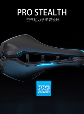 【清仓链接】SHIMANO禧玛诺PRO自行车坐垫Stealth短鼻公路山地车