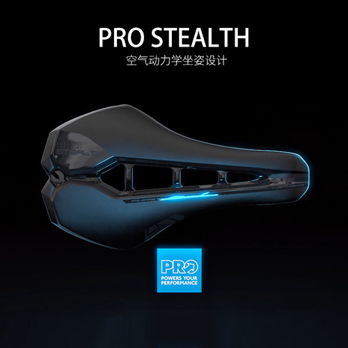 shimano公路车坐垫Stealth短鼻