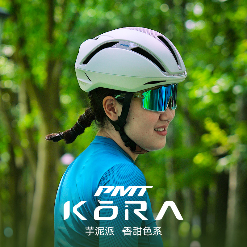 PMT kora新色系气动盔公路骑行山地车男女安全帽自行车骑行装备