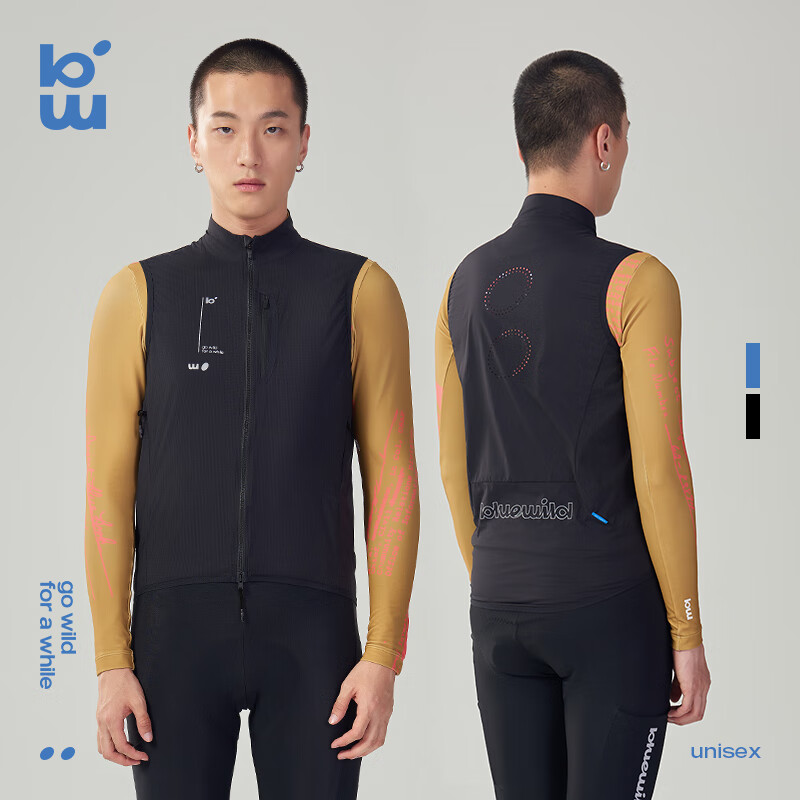 BLUEWILD蓝野骑行风衣防风马甲公路车自行车运动骑行服BW004