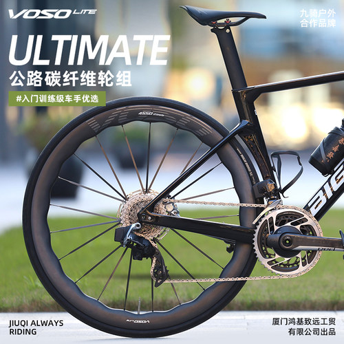 碳纤维辐条1320g起车队同款