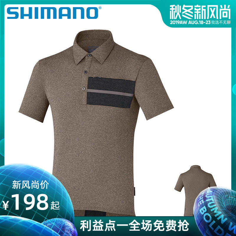 SHIMANO shimano Jersey Retro Short sleeved QS31 City commute Bicycle leisure time Jersey men and womenin the Bike/Riding equipment/Parts and Accessories , Riding Apparel/Riding equipment , Jersey  category - from Buy2taobao.com to provide professional Taobao agent buy service